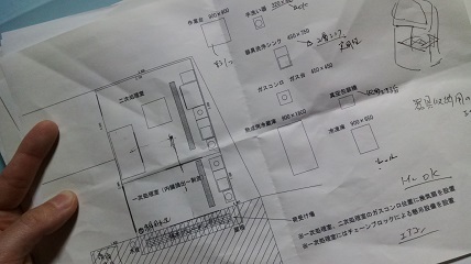 DCIM0017.JPG