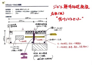 img20191123_10505948.jpg